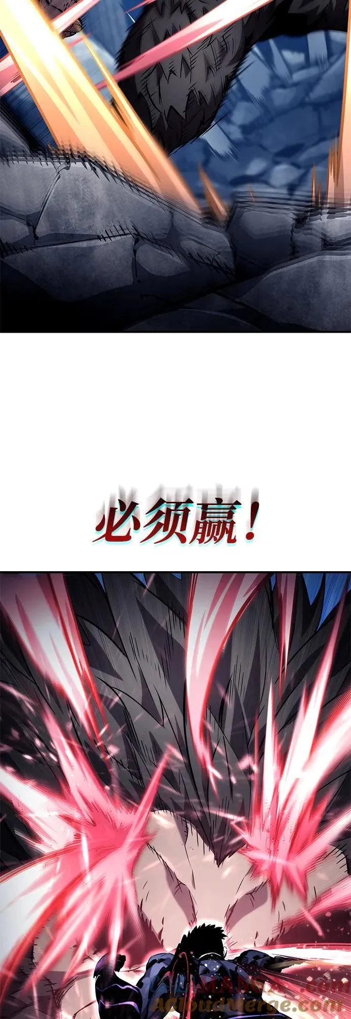 第123话 第41页