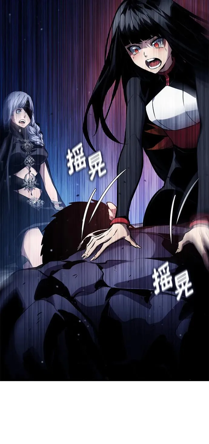 第123话 第66页