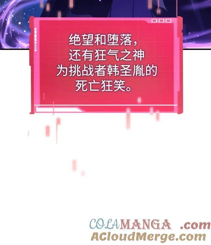 第123话 第69页