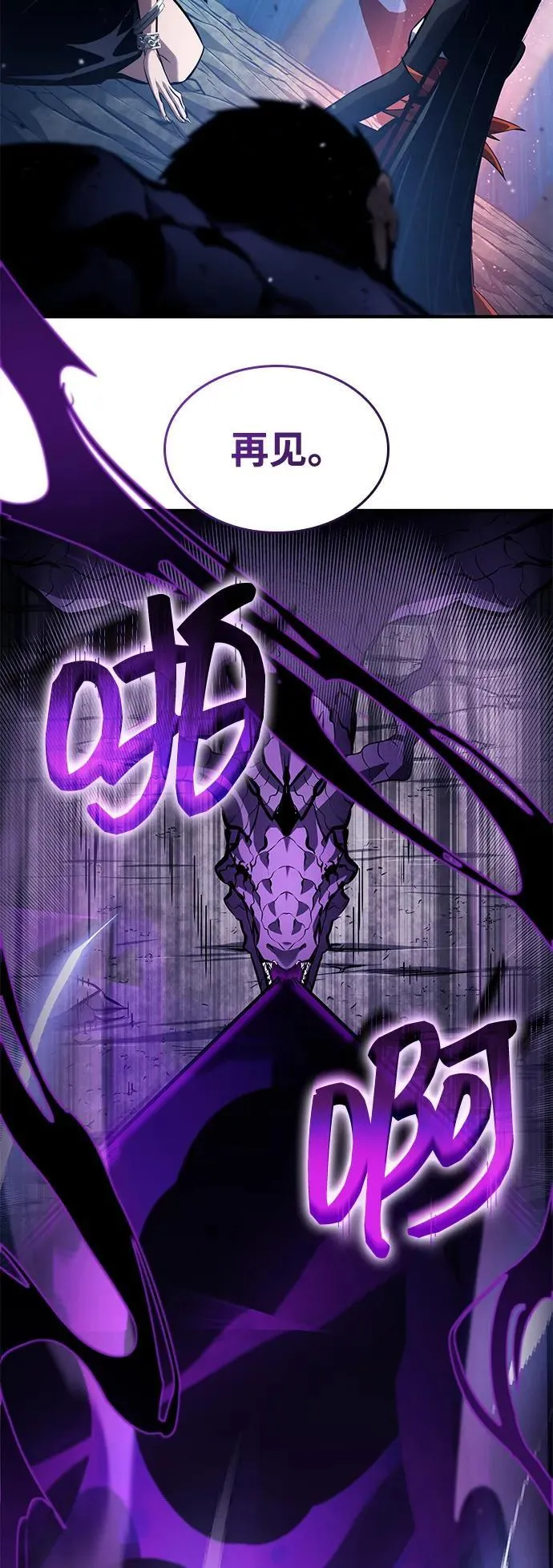 第123话 第72页