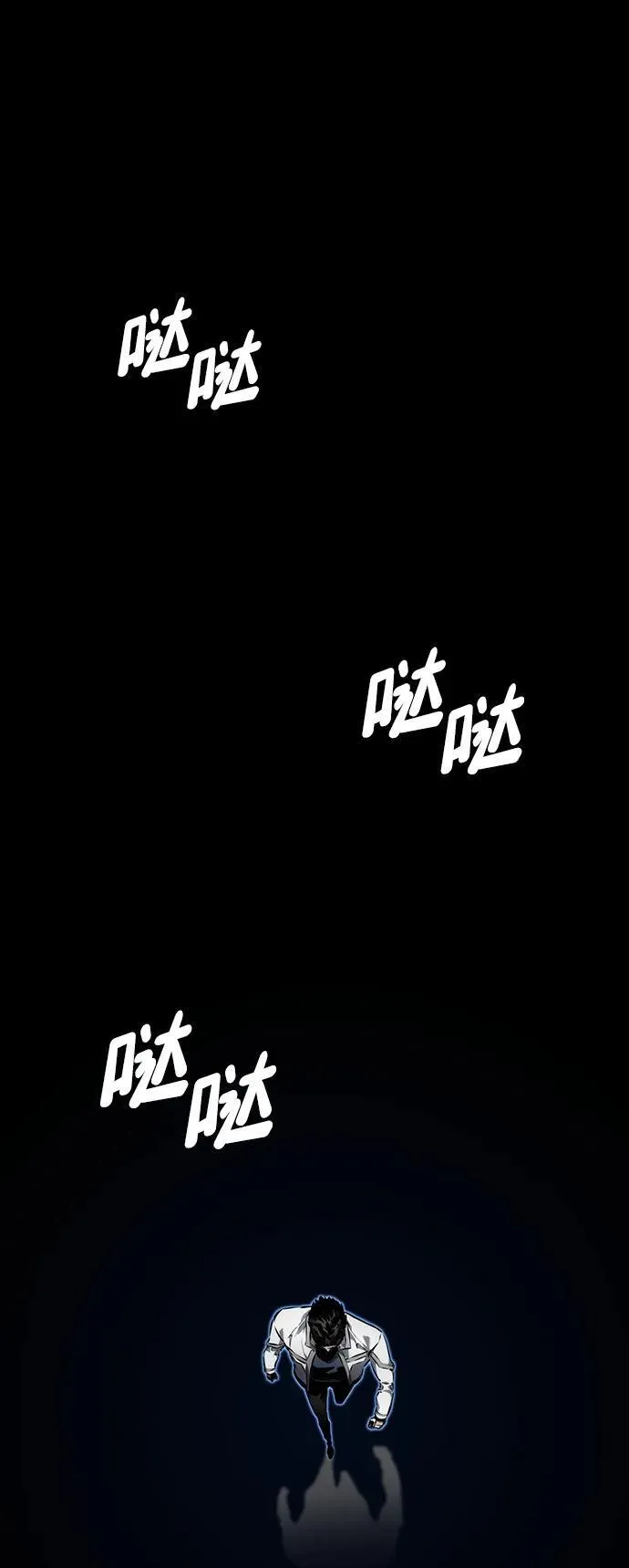 第123话 第76页