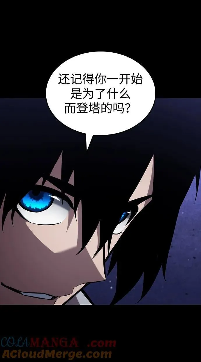 第123话 第85页