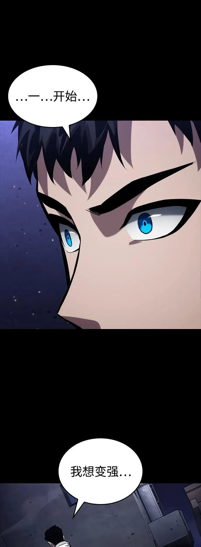 第123话 第86页