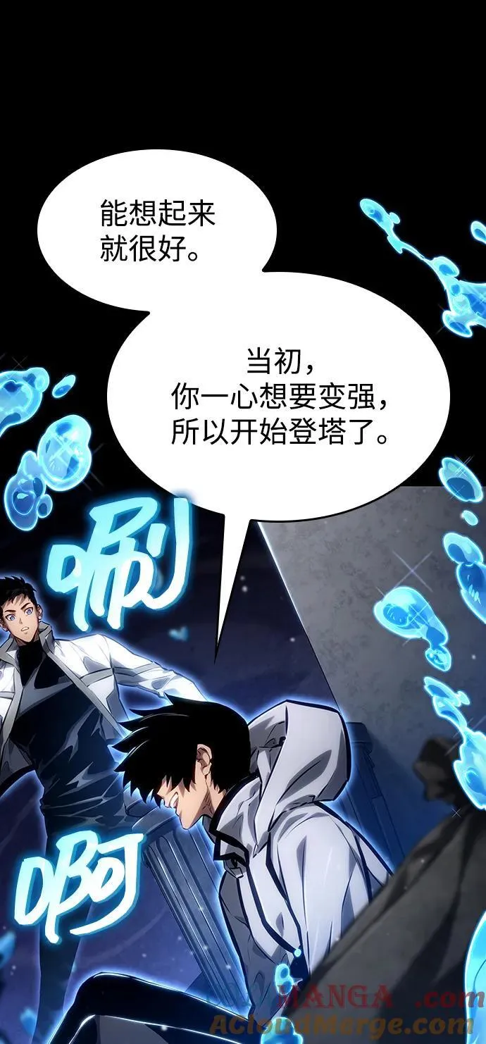 第123话 第89页