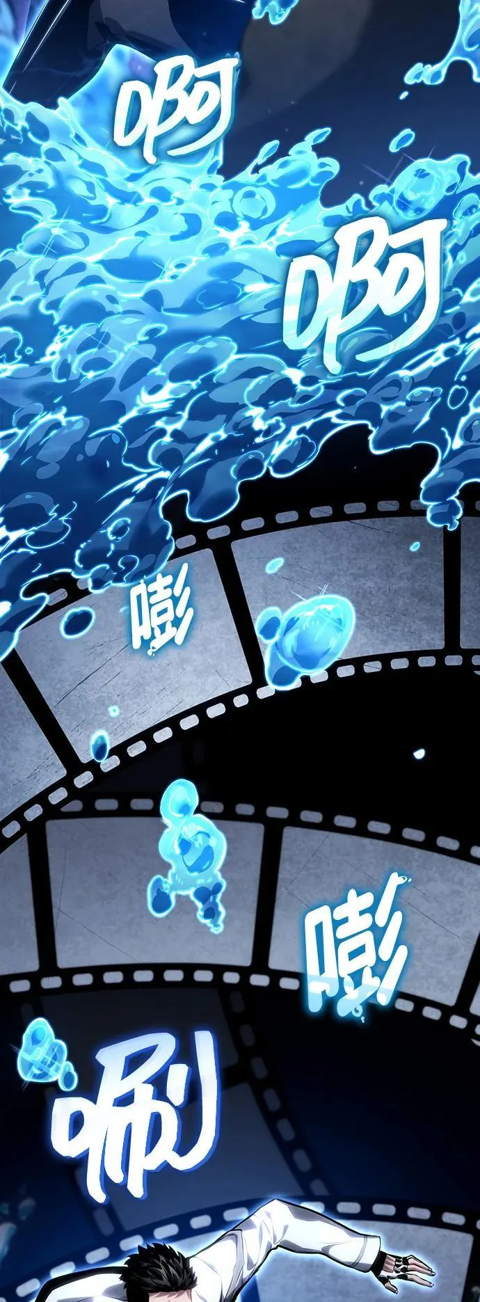 第123话 第90页