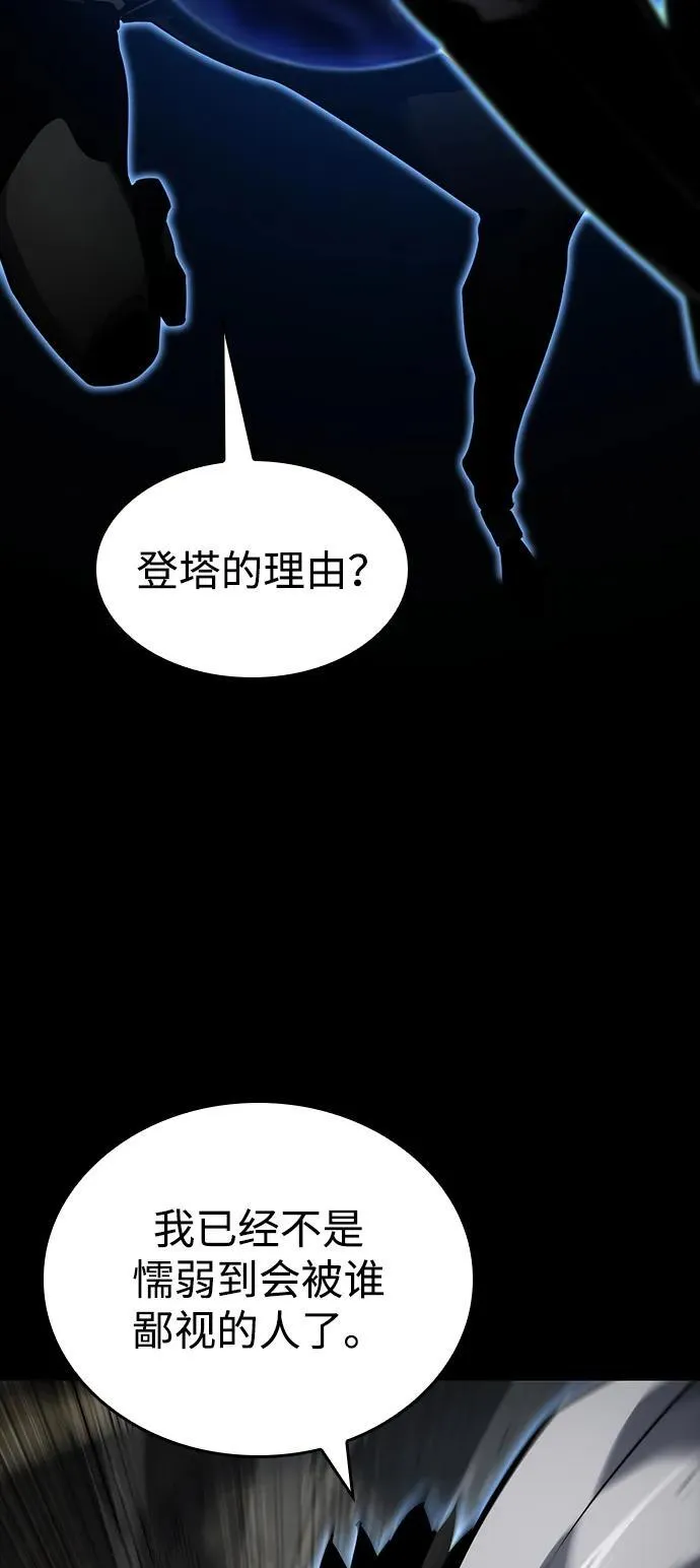 第123话 第96页