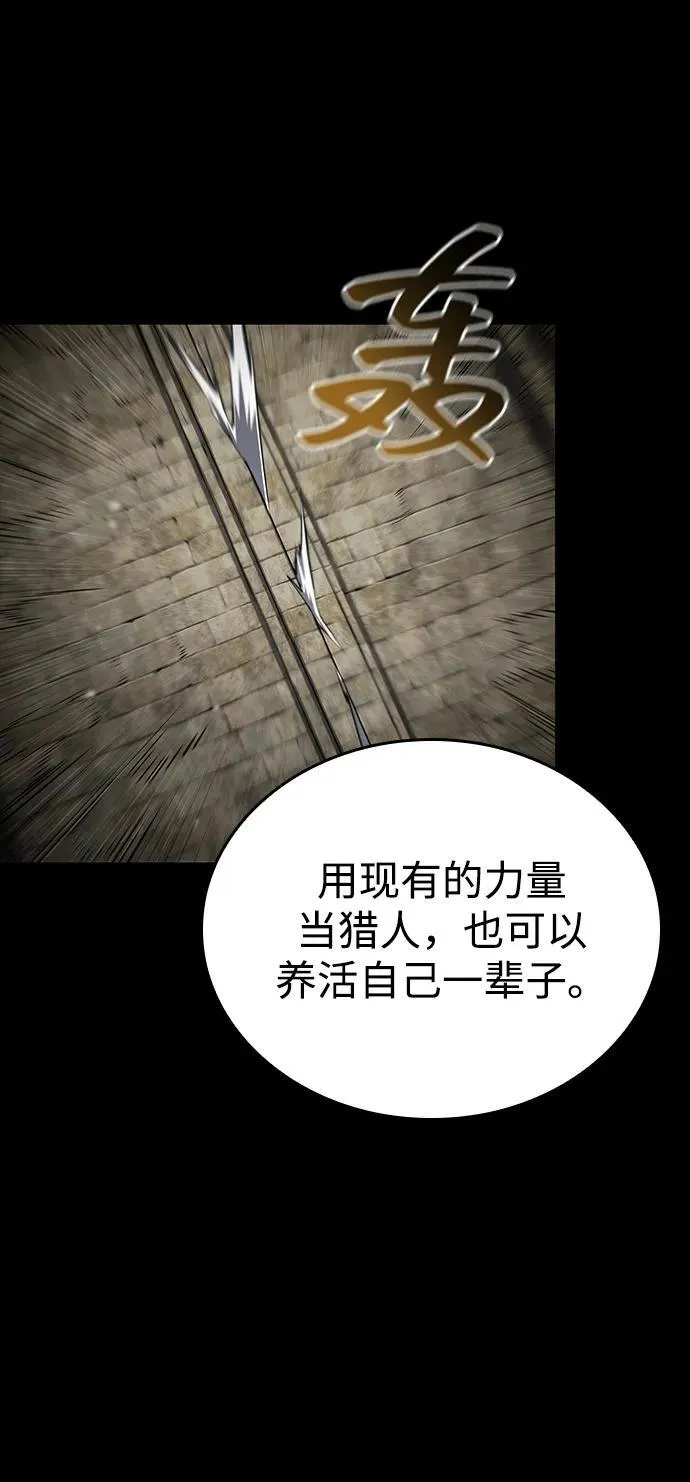 第123话 第98页