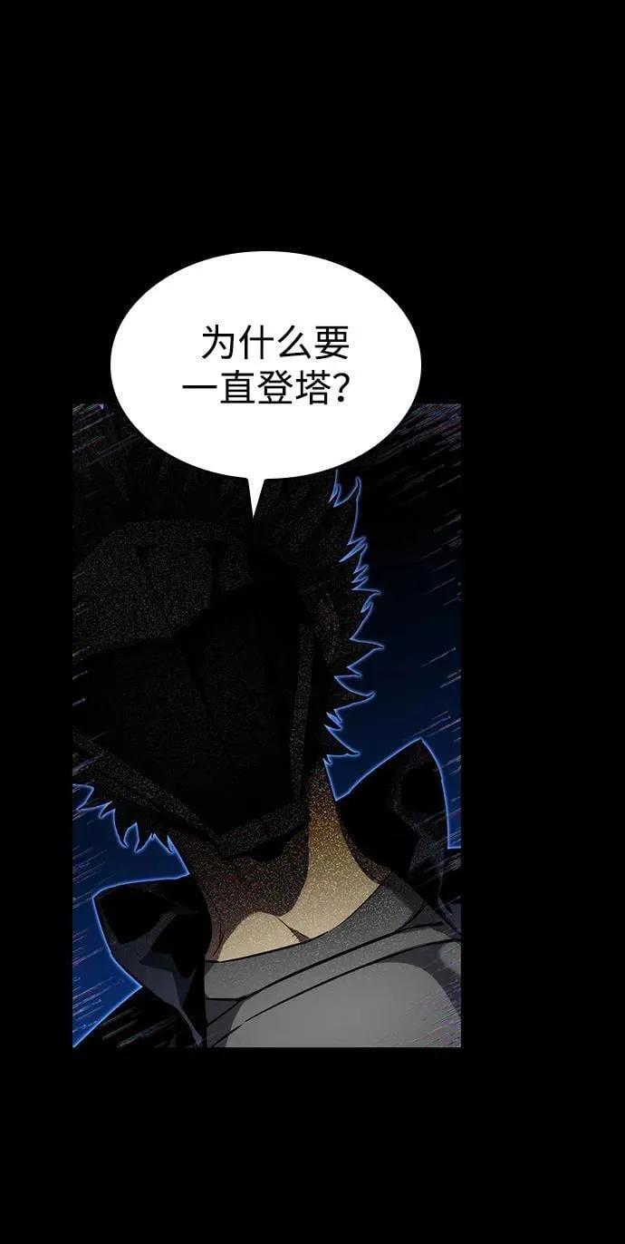 第123话 第110页