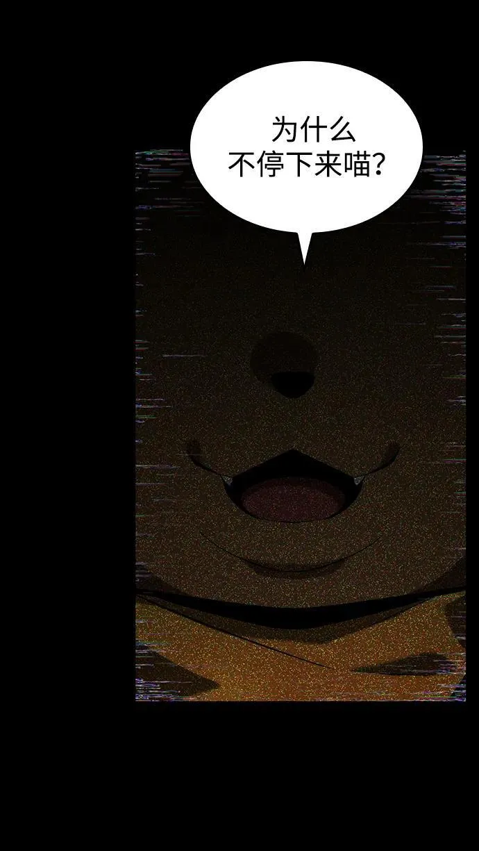 第123话 第111页