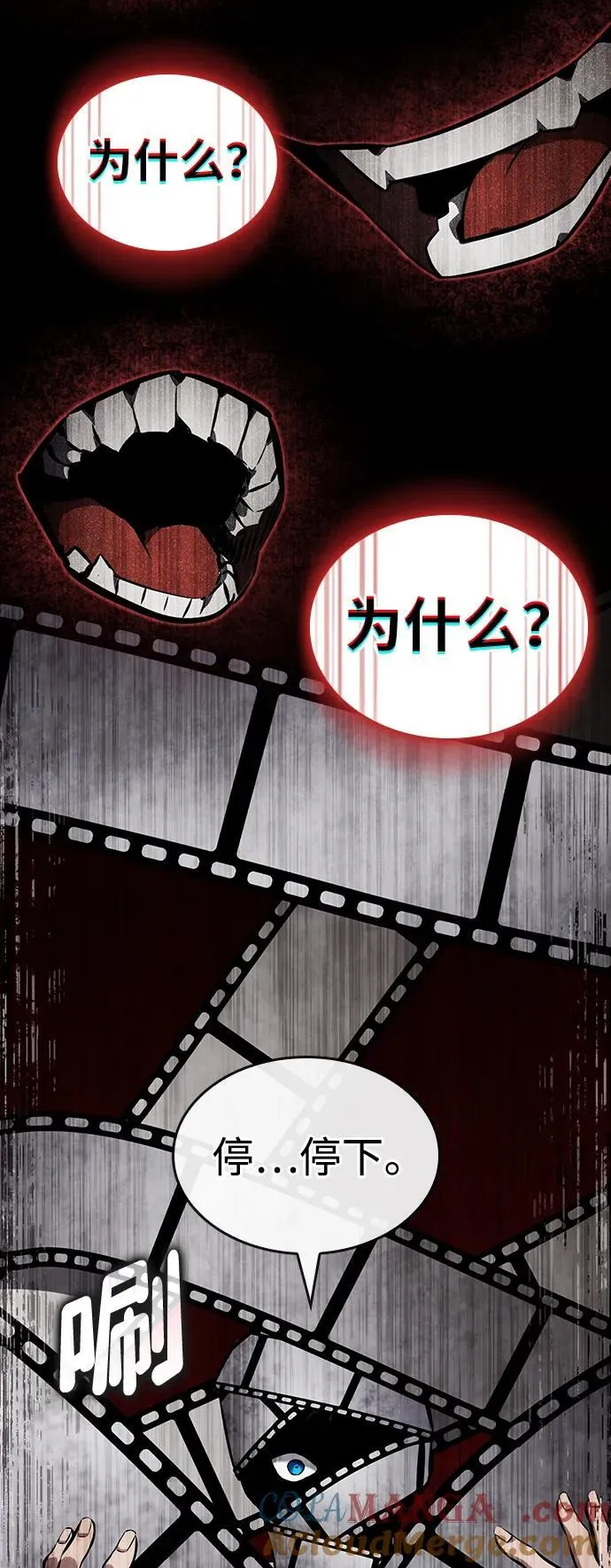 第123话 第113页