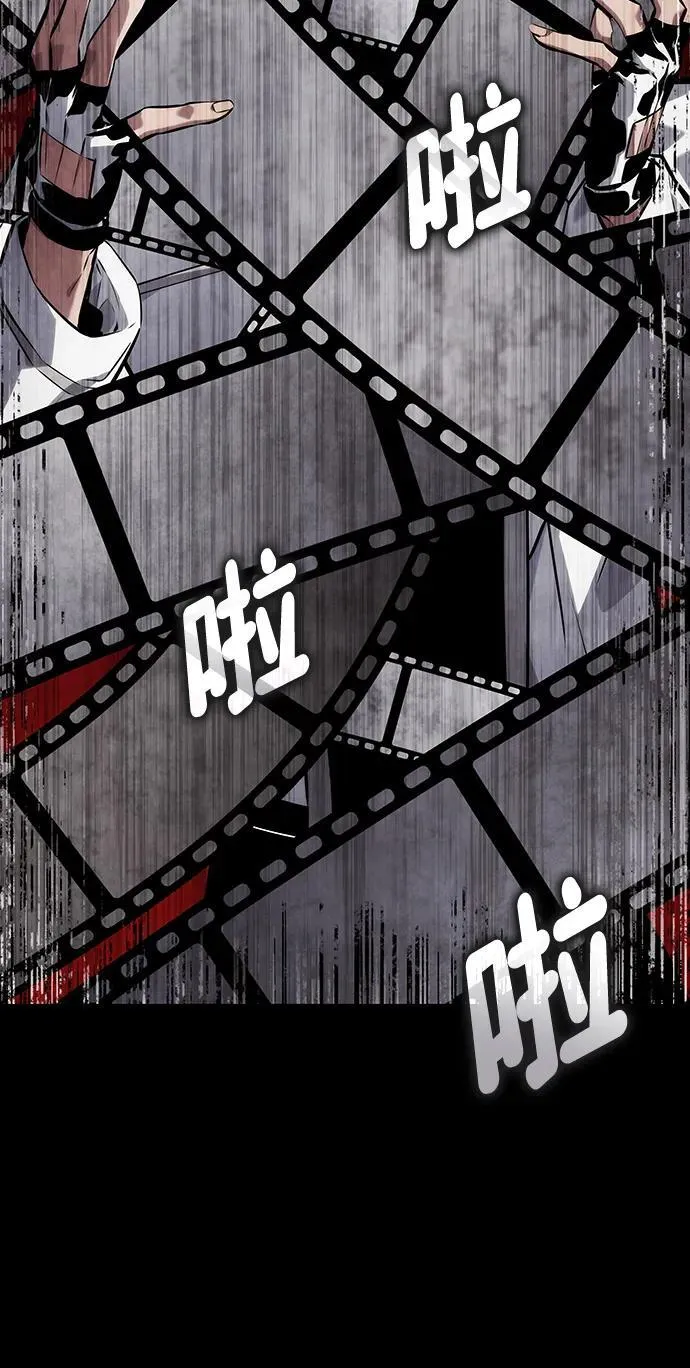 第123话 第114页