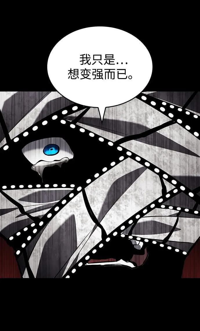 第123话 第115页