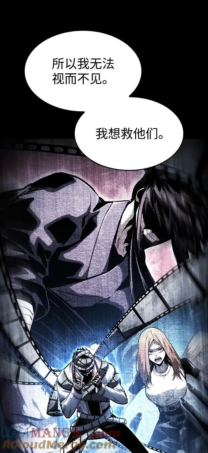 第123话 第117页