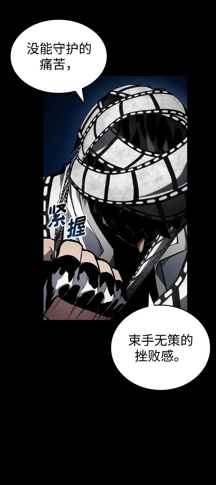第123话 第119页