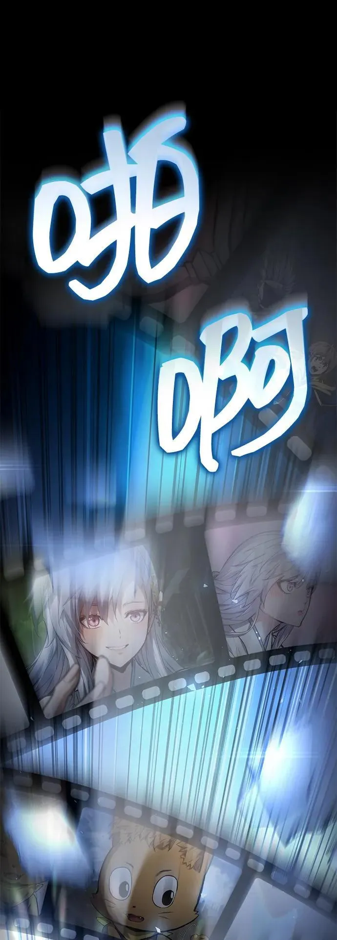 第123话 第128页