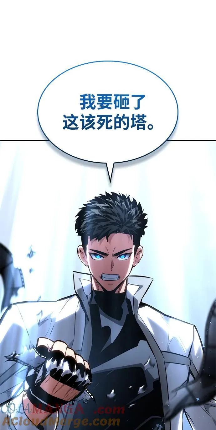第123话 第133页