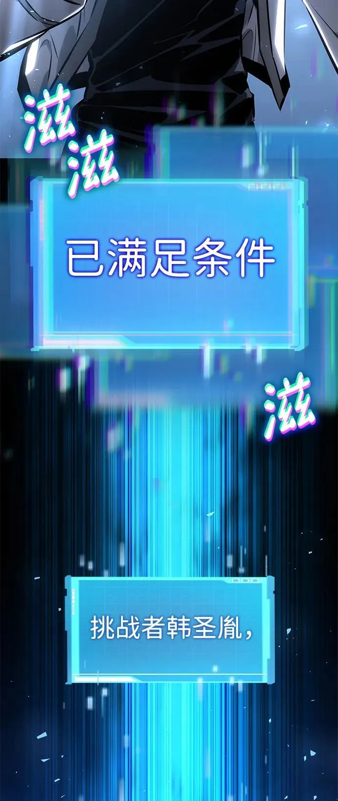 第123话 第134页