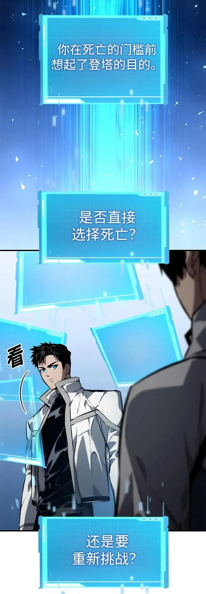 第123话 第135页