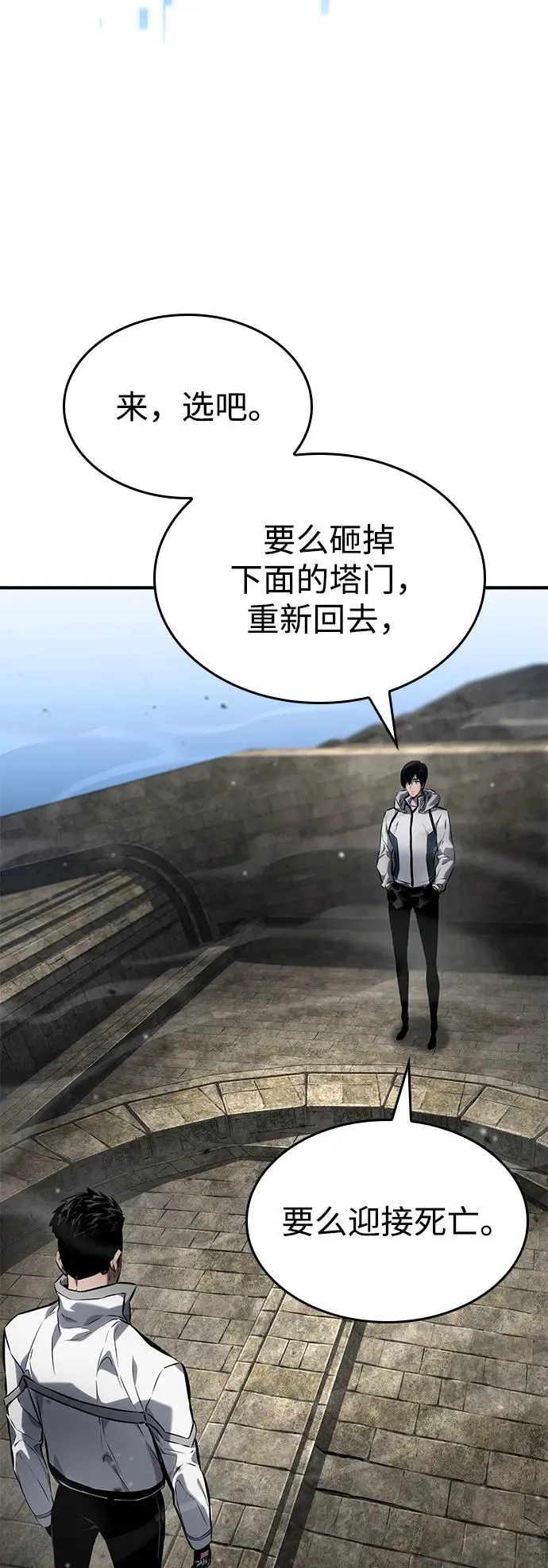 第123话 第136页