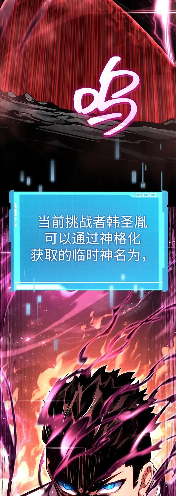 第123话 第142页