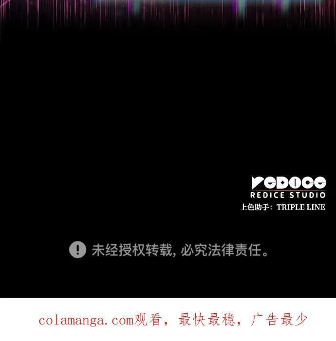 第123话 第144页
