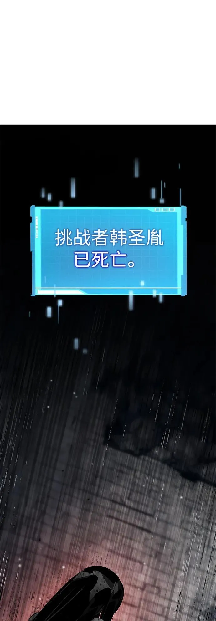 第124话 第2页
