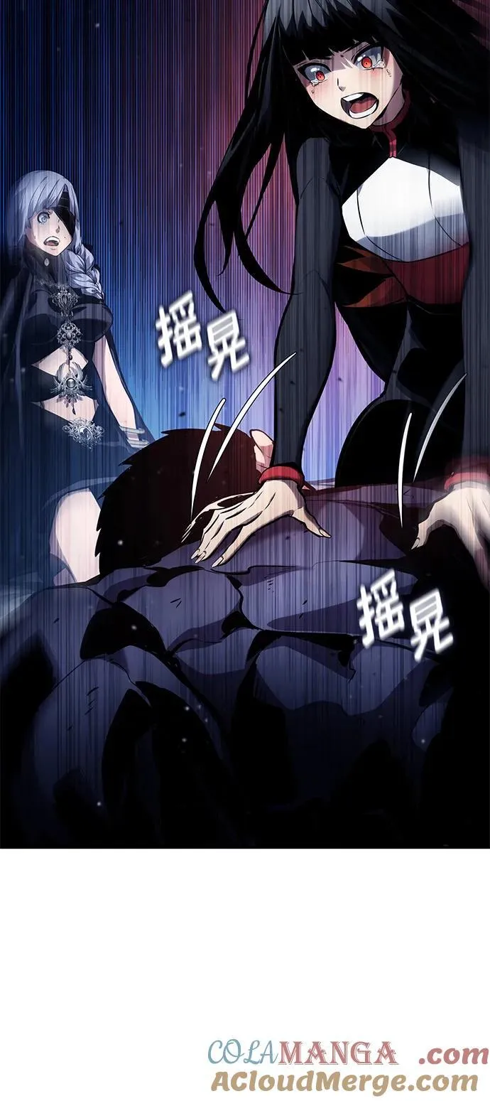 第124话 第5页