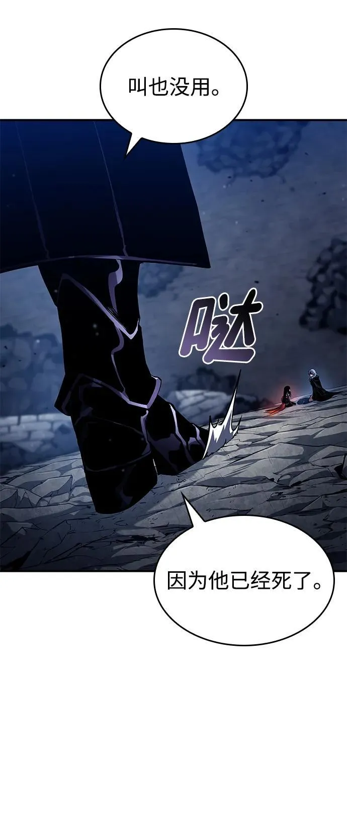 第124话 第6页