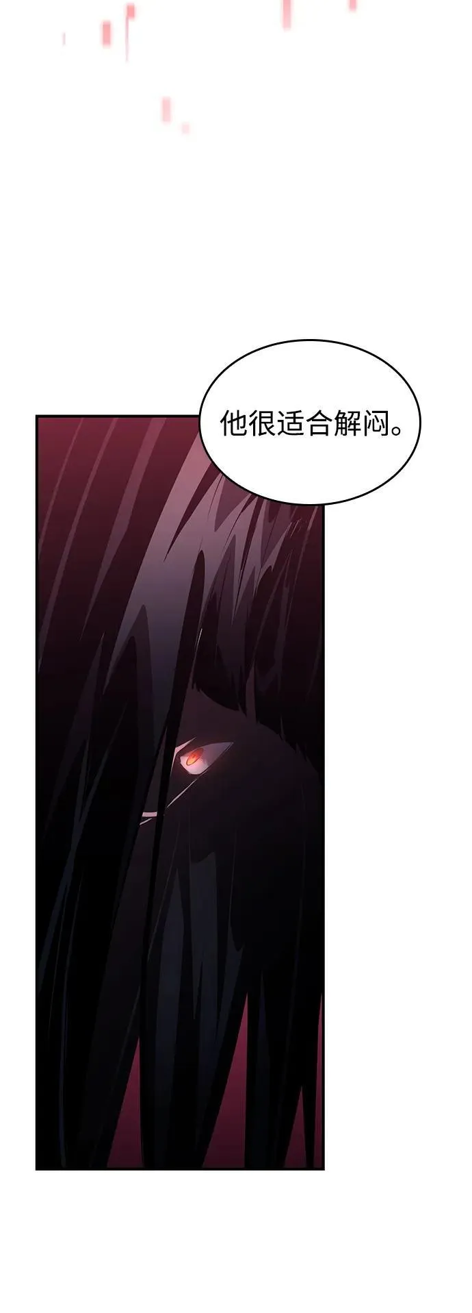 第124话 第8页