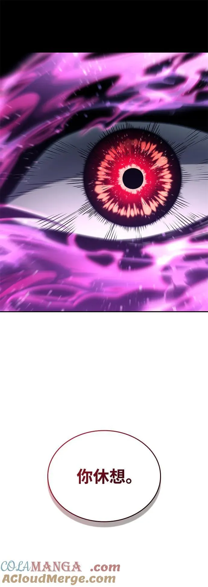 第124话 第13页