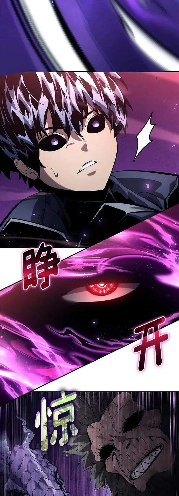 第124话 第16页