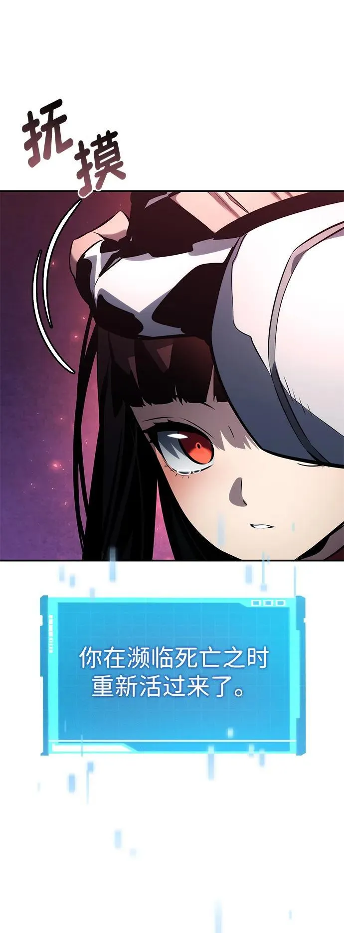 第124话 第22页