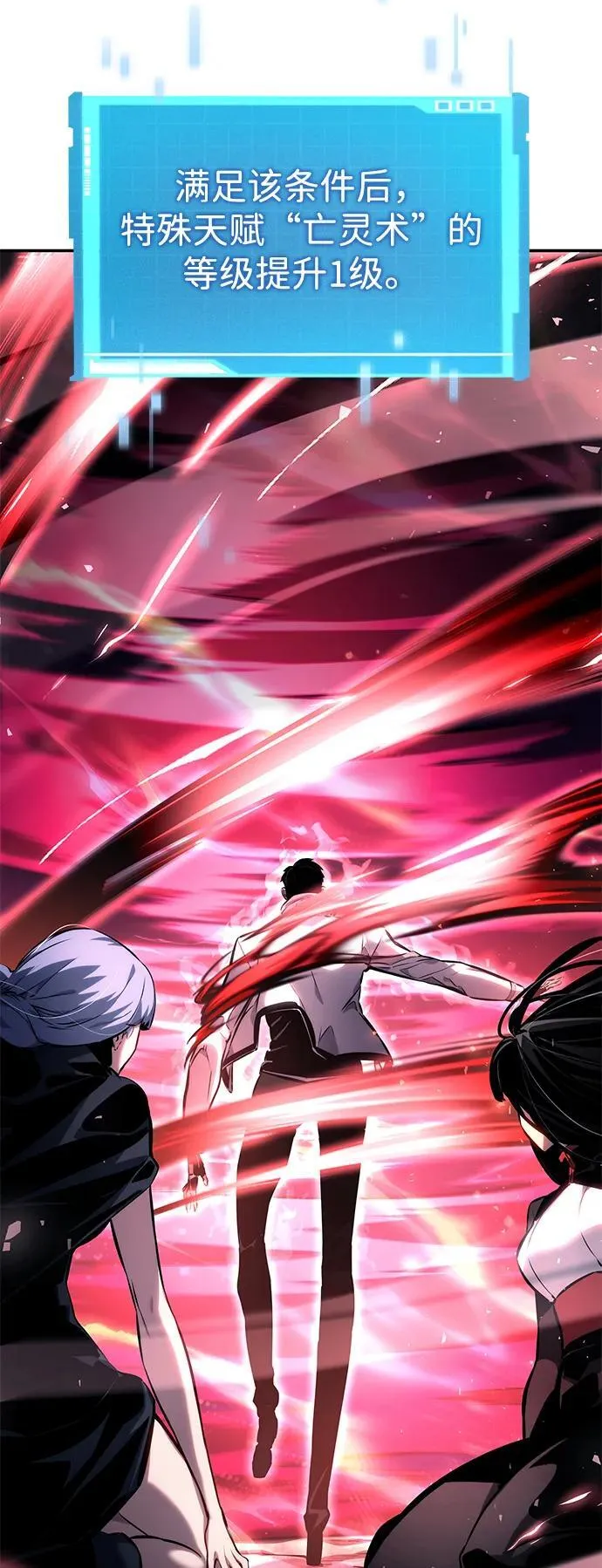 第124话 第23页