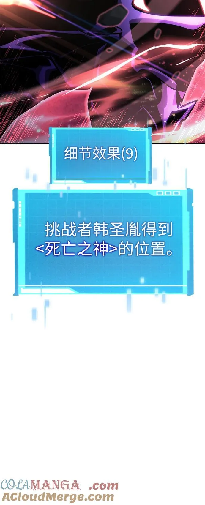 第124话 第25页