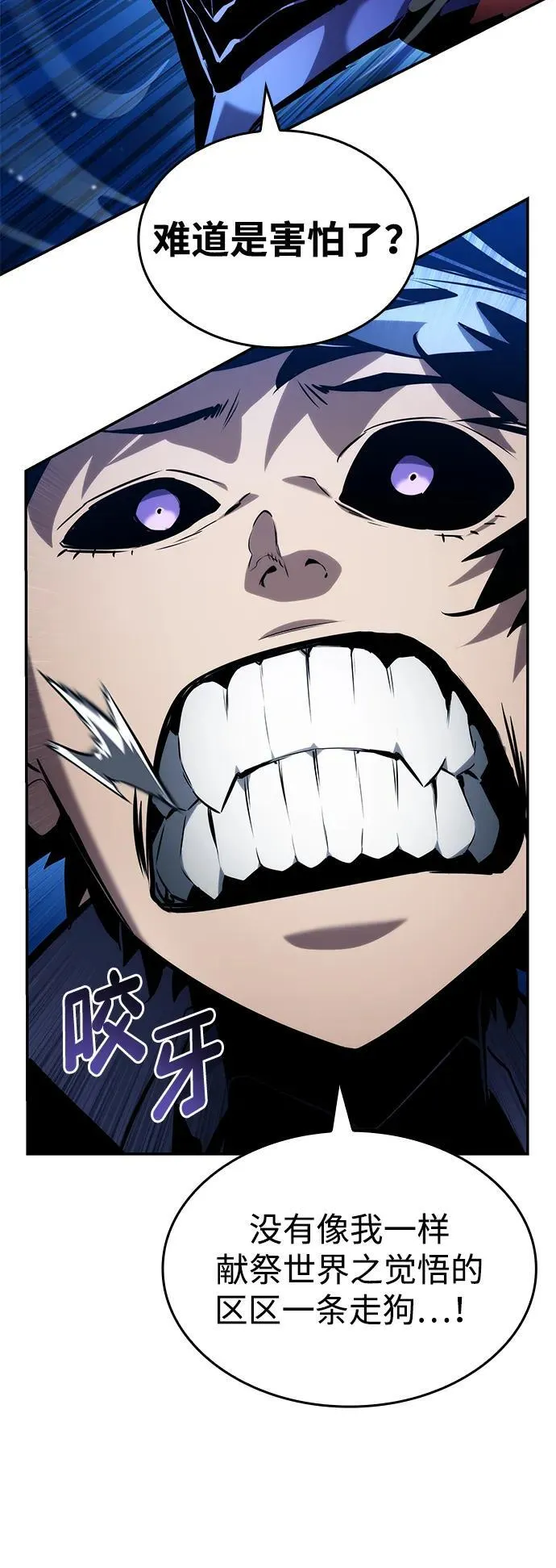 第124话 第31页