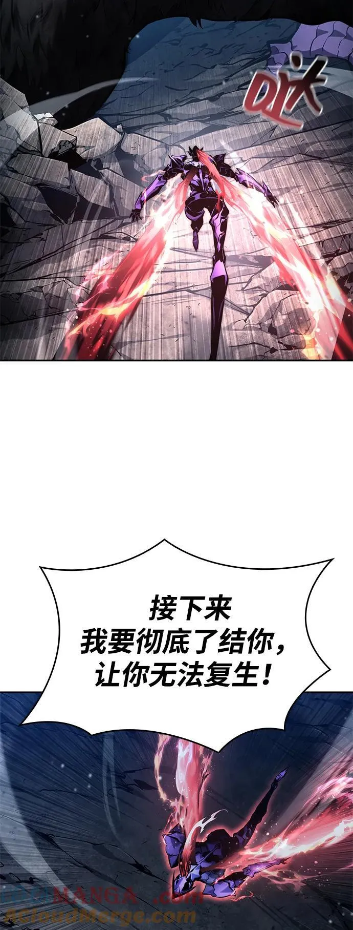 第124话 第33页