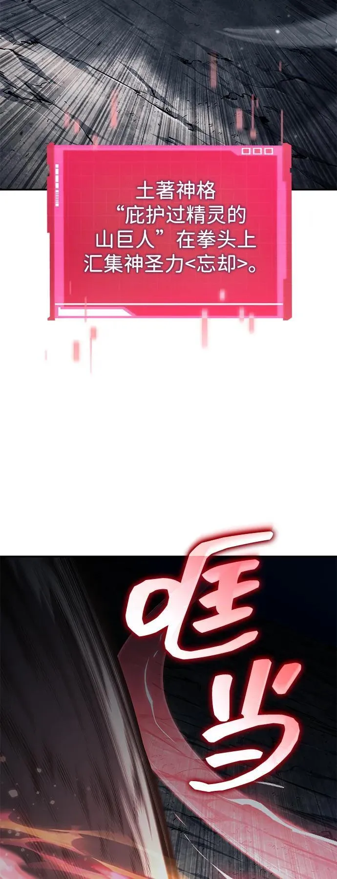 第124话 第34页