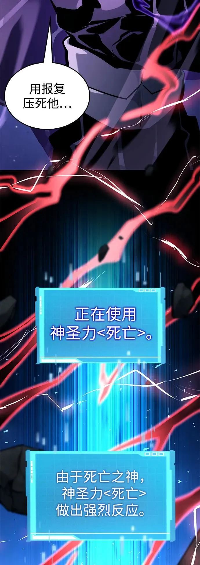 第124话 第46页
