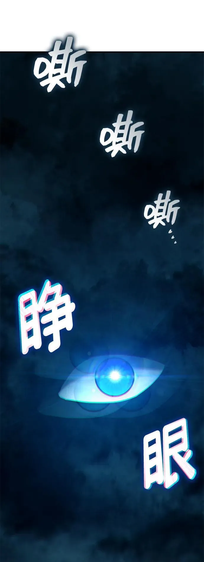 第124话 第50页