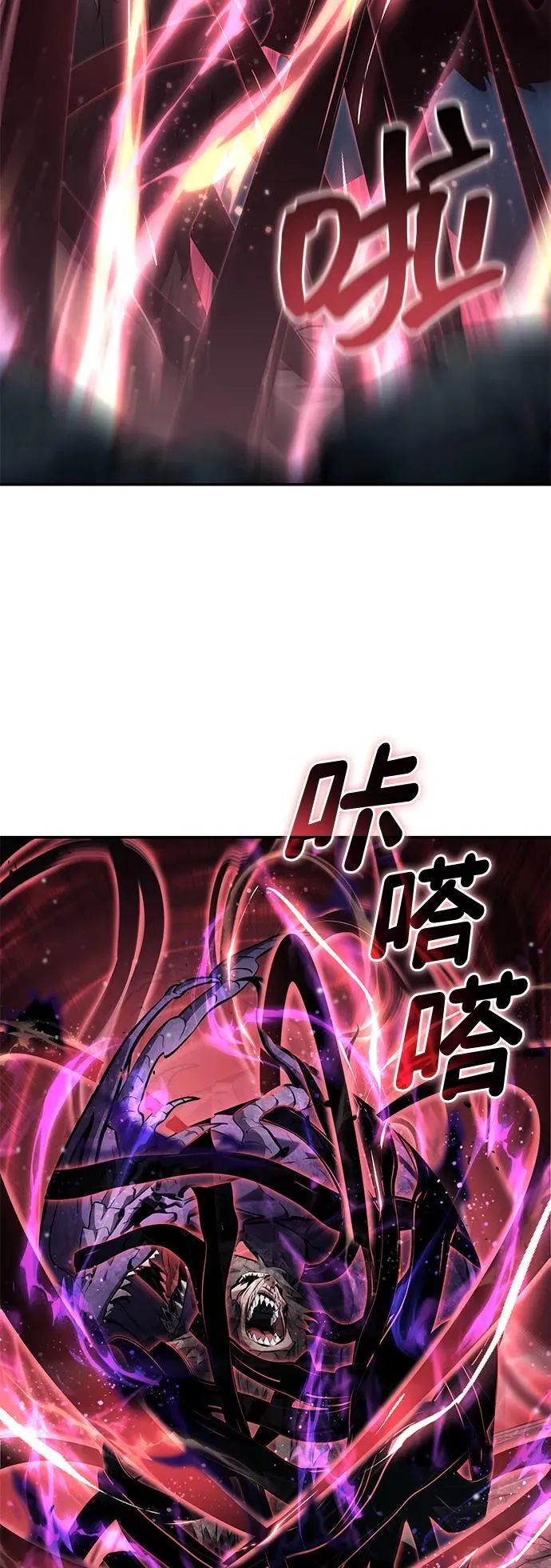 第124话 第54页