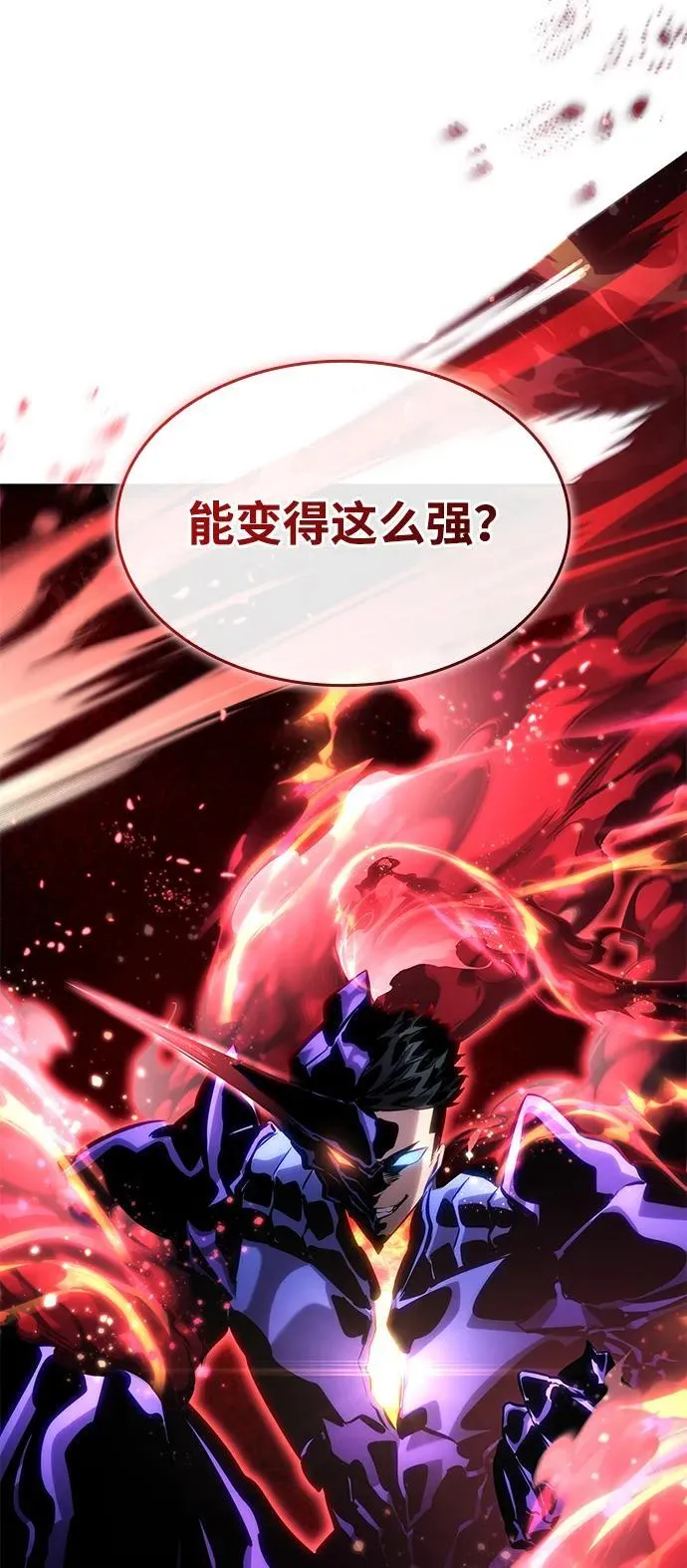 第124话 第59页