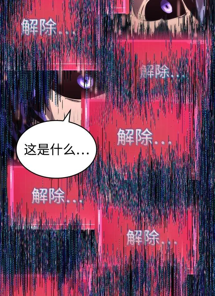 第124话 第62页
