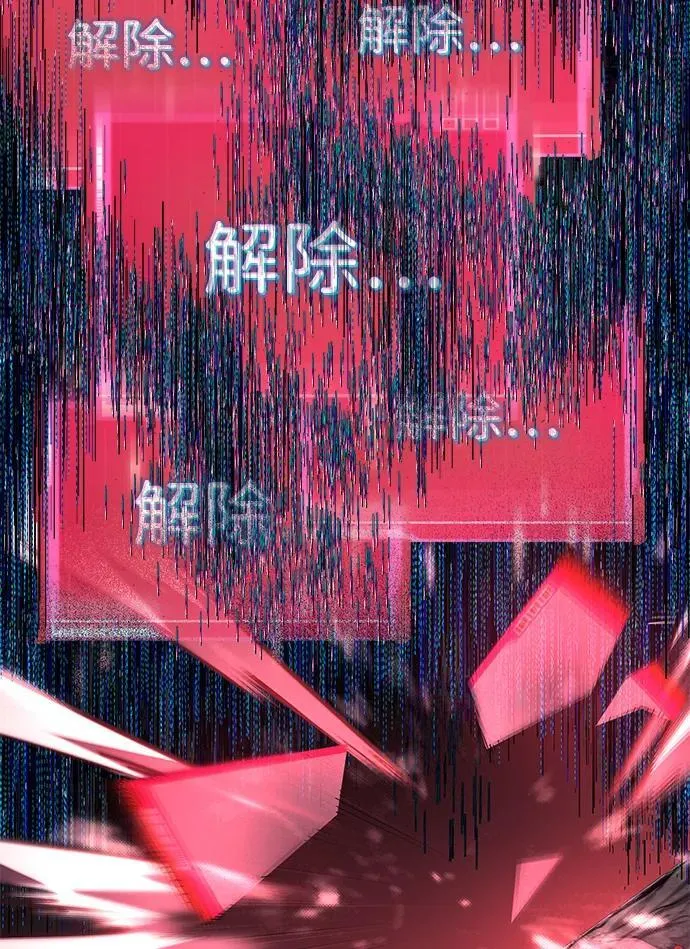 第124话 第63页