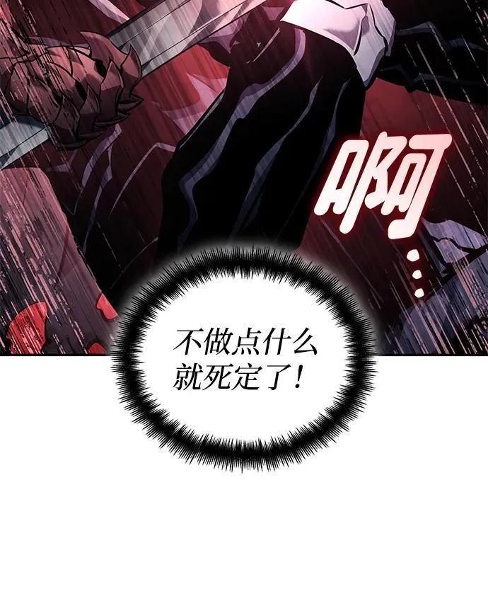 第124话 第67页