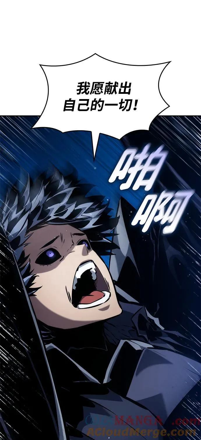 第124话 第69页