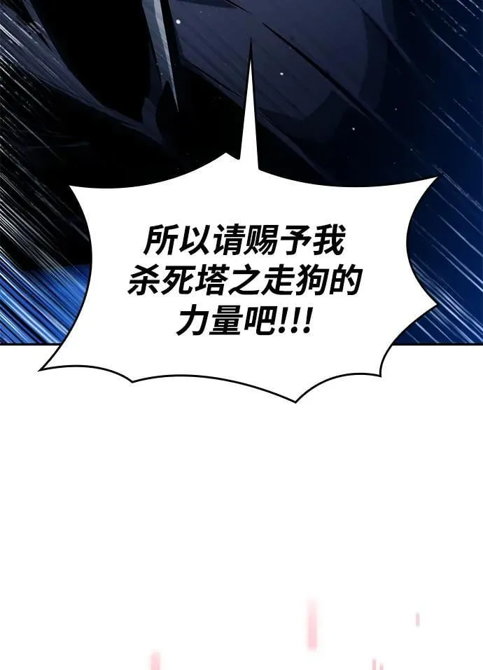 第124话 第70页