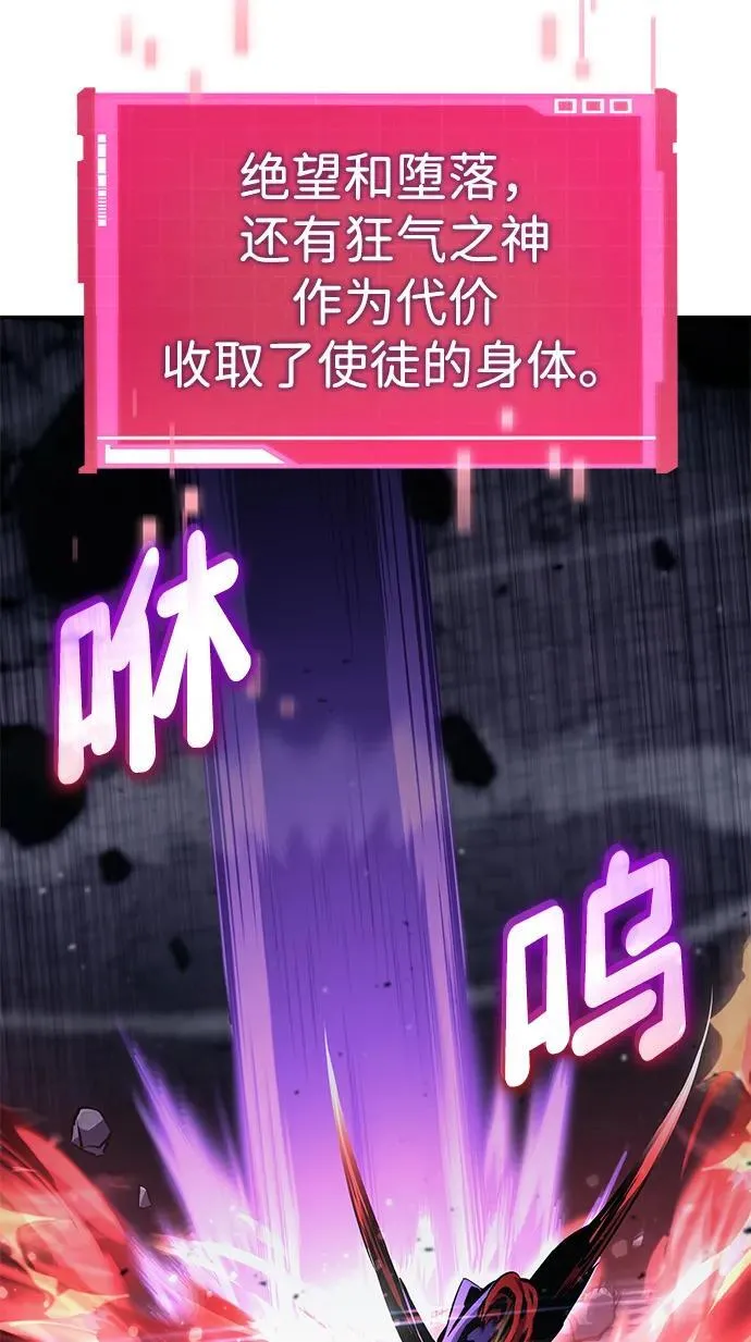 第124话 第71页