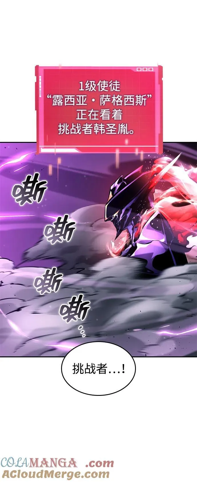 第124话 第73页