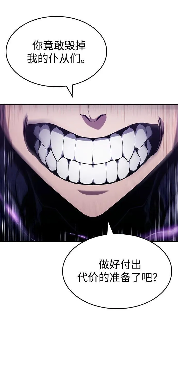 第124话 第74页