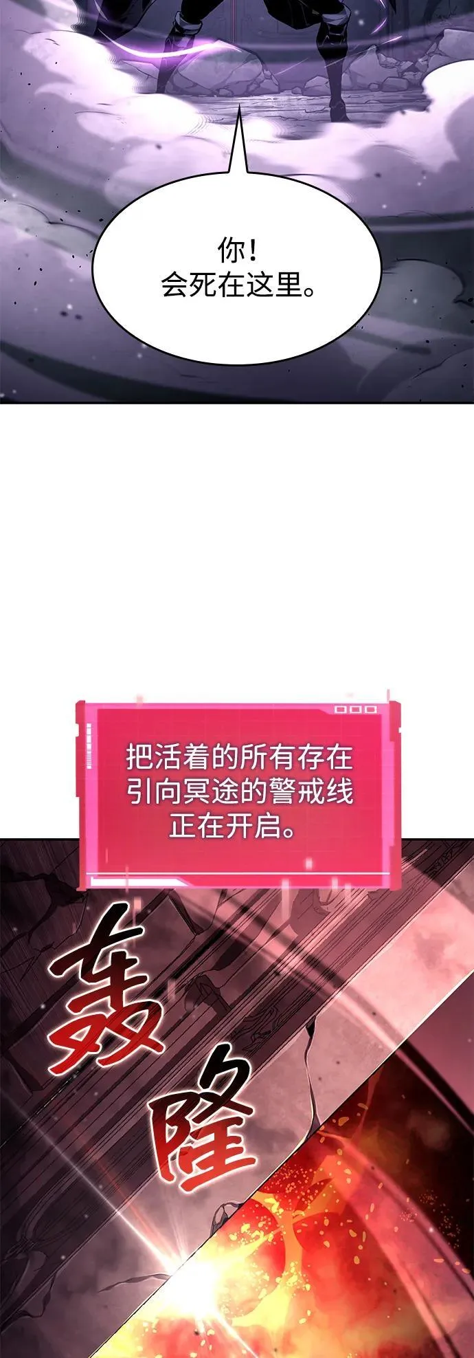 第124话 第76页